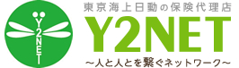 保険コンサルティングなら株式会社Y2NET