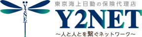 保険コンサルティングなら株式会社Y2NET